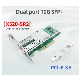 10 Gigabitų eterneto tinklo plokštė PCI Express X8 x520-SR2 vieno / dviejų SFP+ prievadų tinklo adapteris E10G41BTDA
