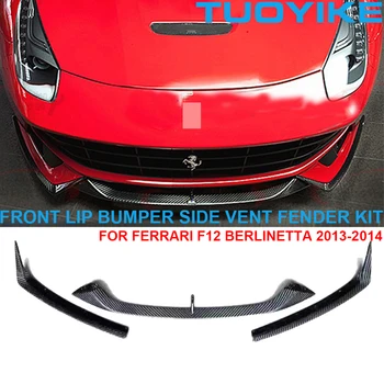 Car Real Carbon Fiber Front Lip Trim Body Kit Tunning Part Bumper Splitter Spoiler Racing for Ferrari F12 Berlinetta 2013-2014